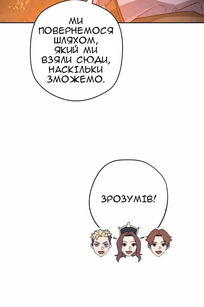 Сторінка 43