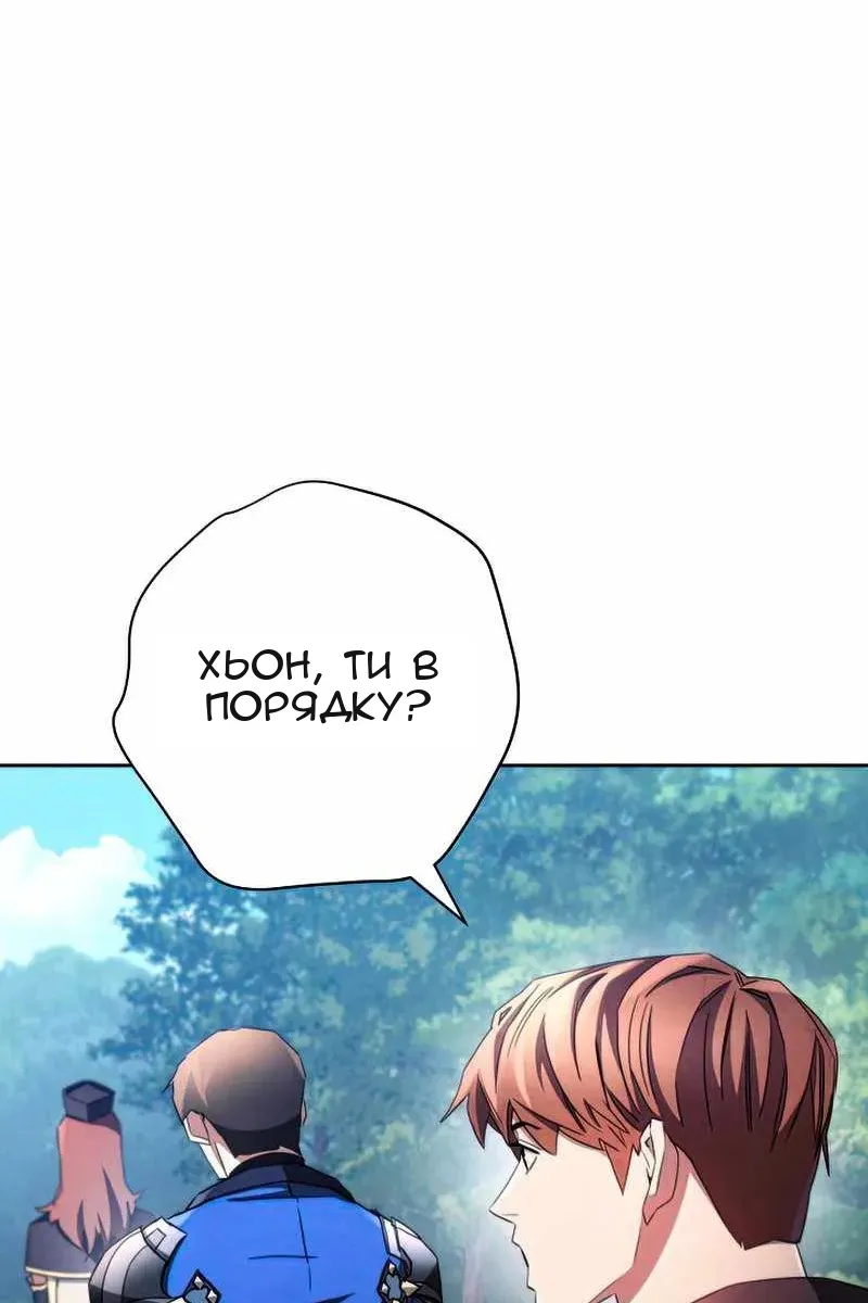 Сторінка 52
