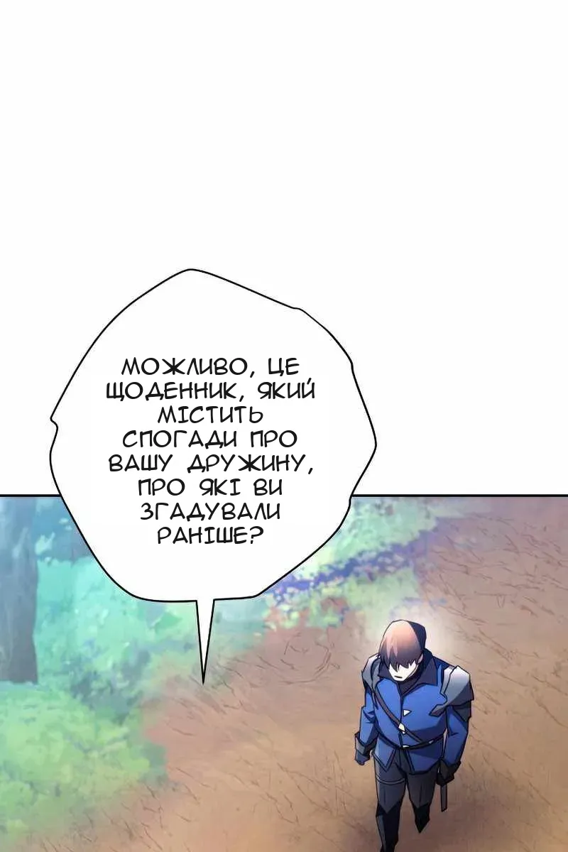 Сторінка 66