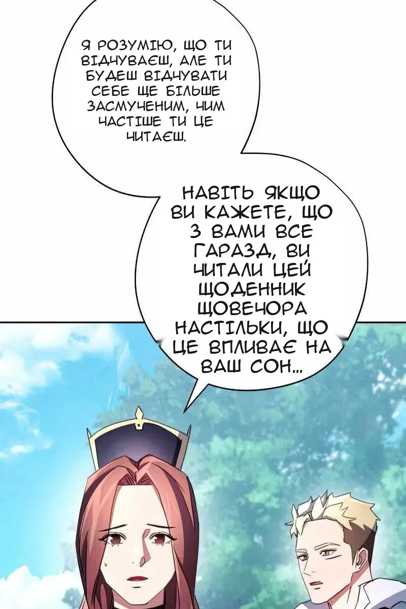 Сторінка 68