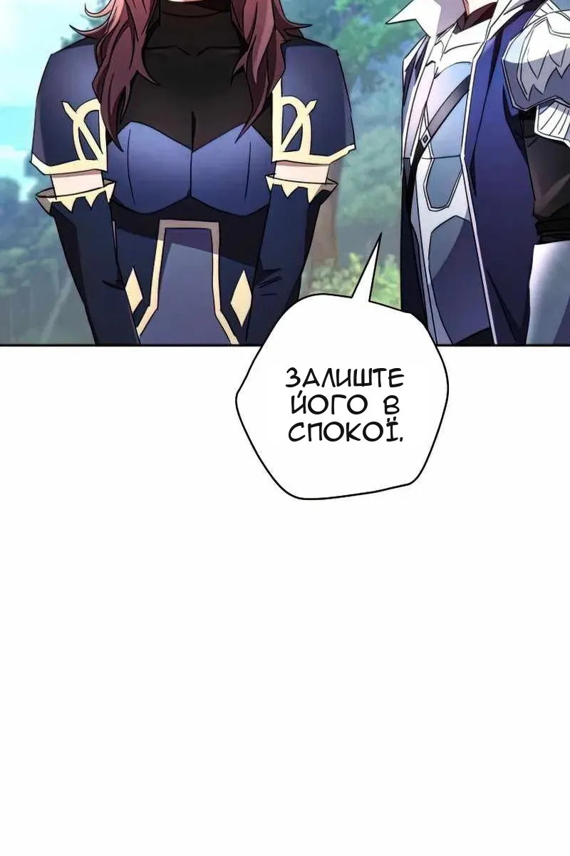 Сторінка 69