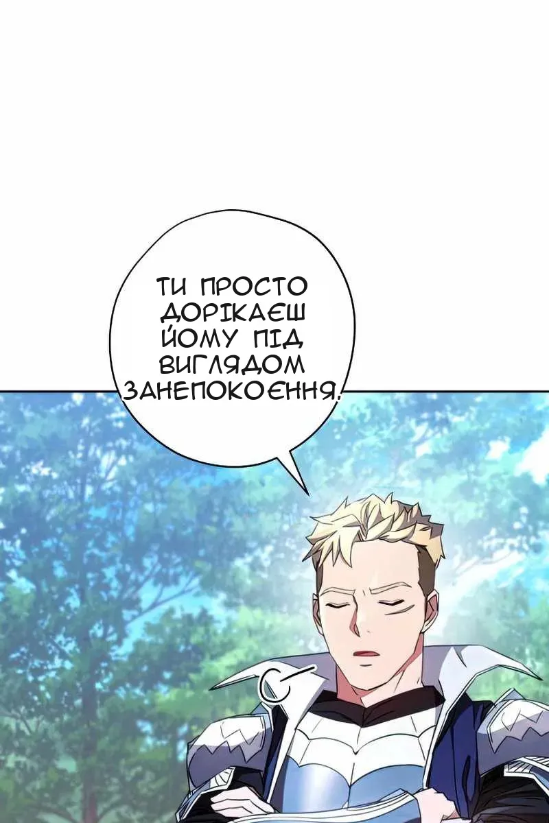 Сторінка 72