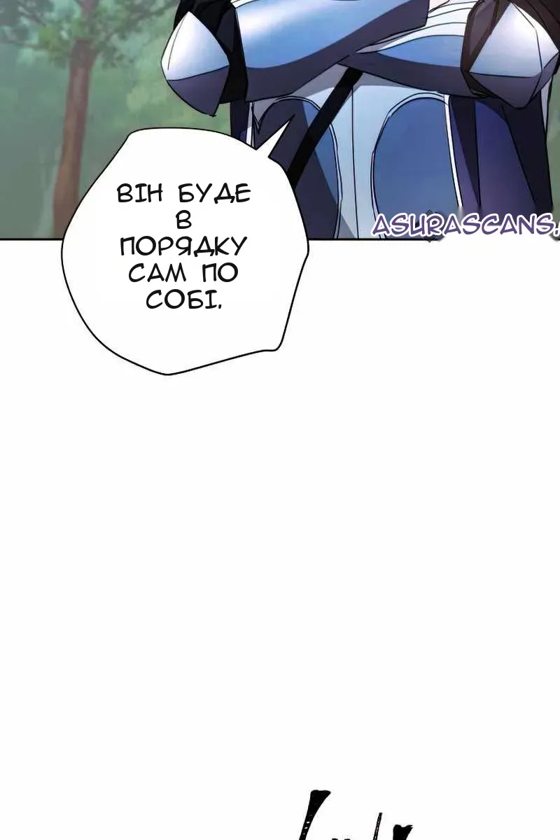 Сторінка 73