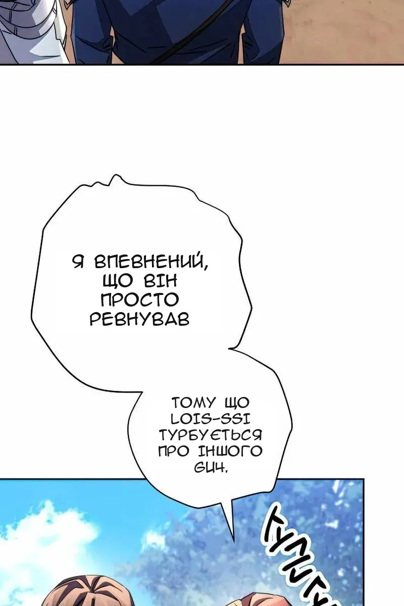 Сторінка 76
