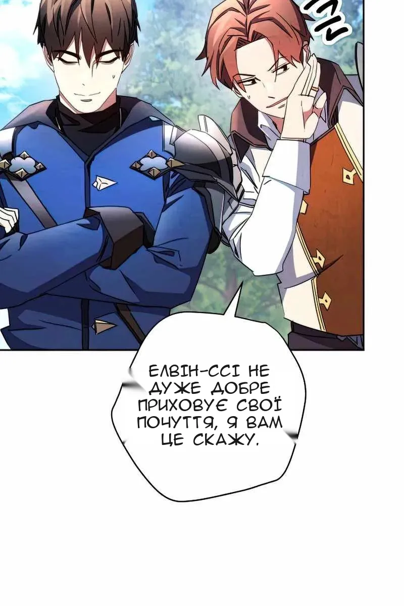 Сторінка 77
