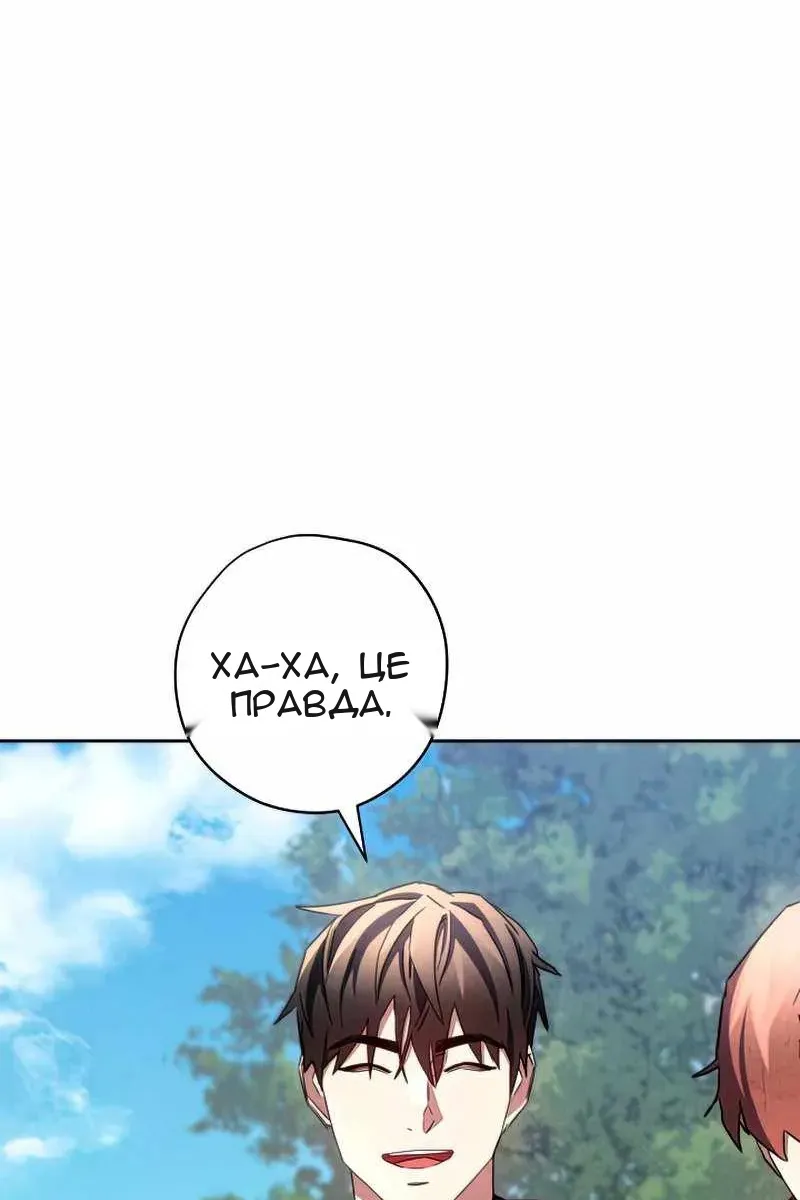 Сторінка 78