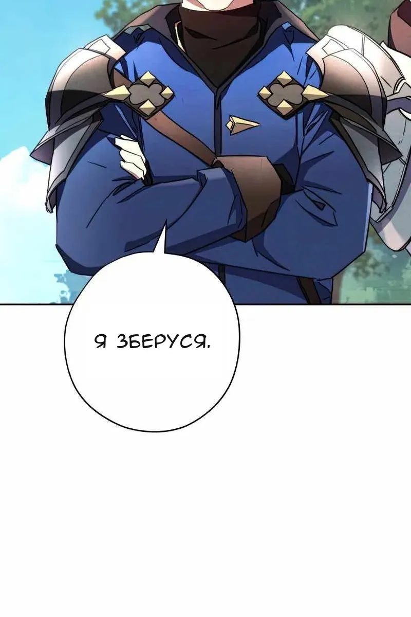 Сторінка 79