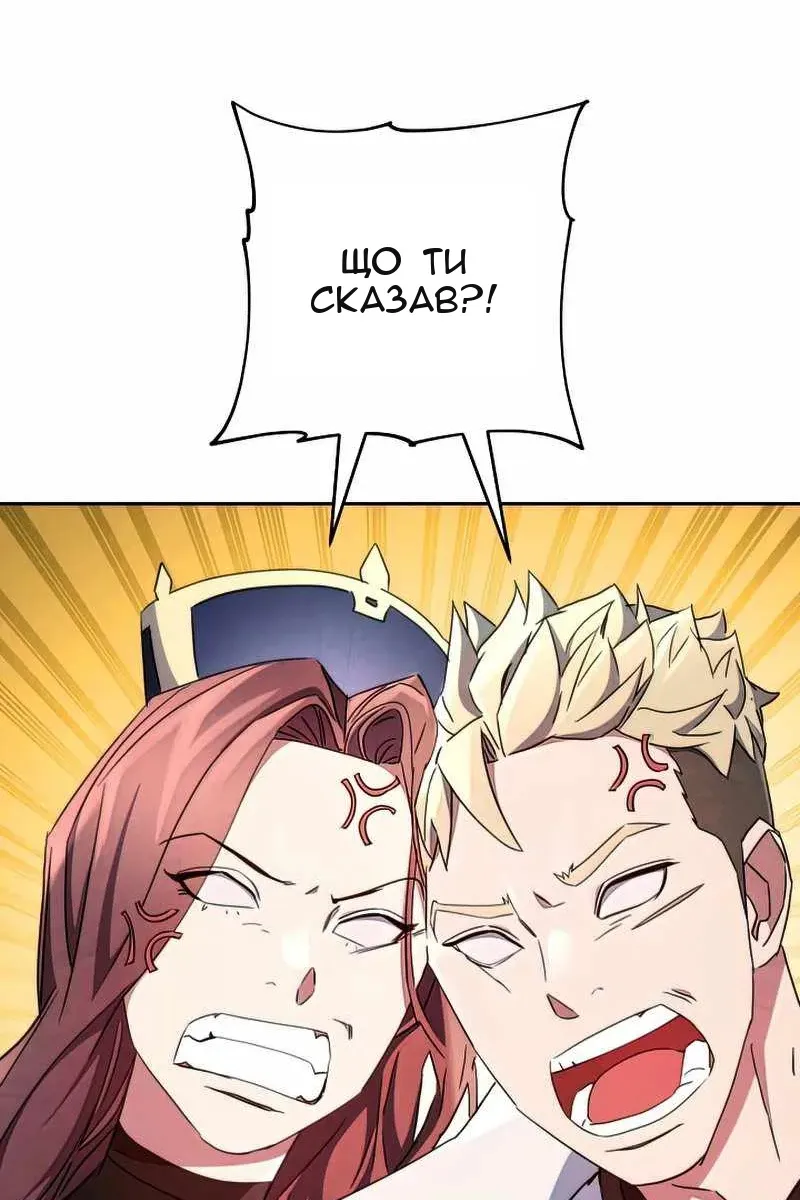 Сторінка 80