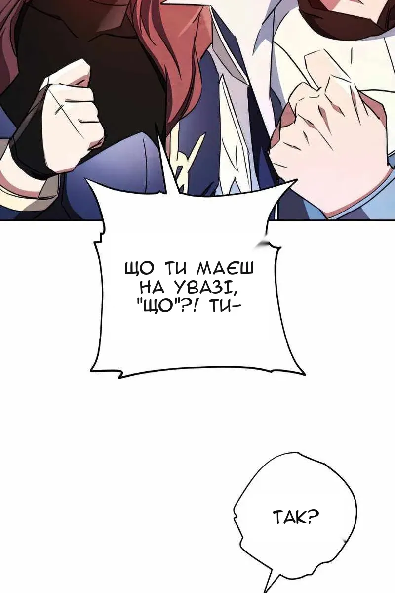 Сторінка 81