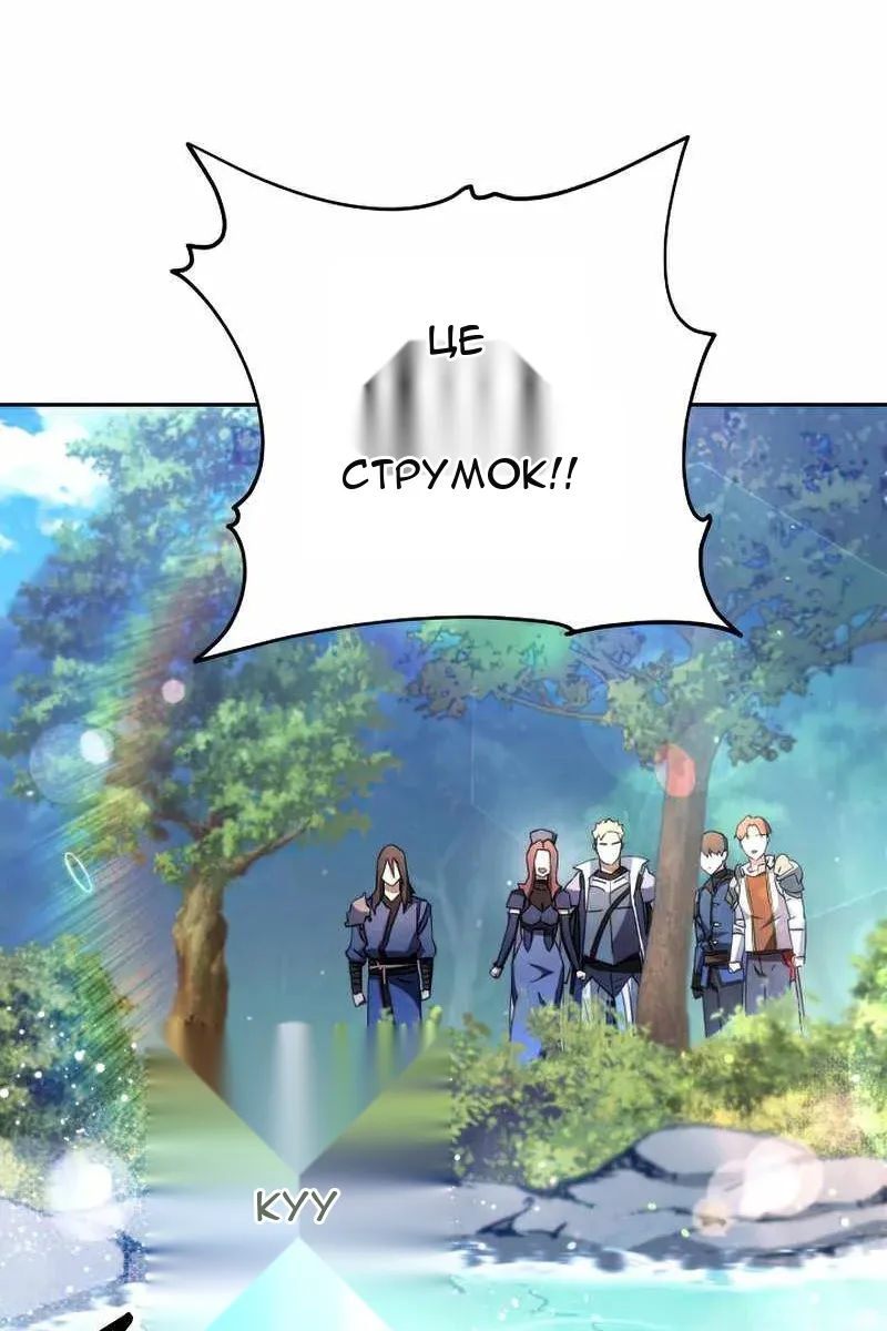Сторінка 83