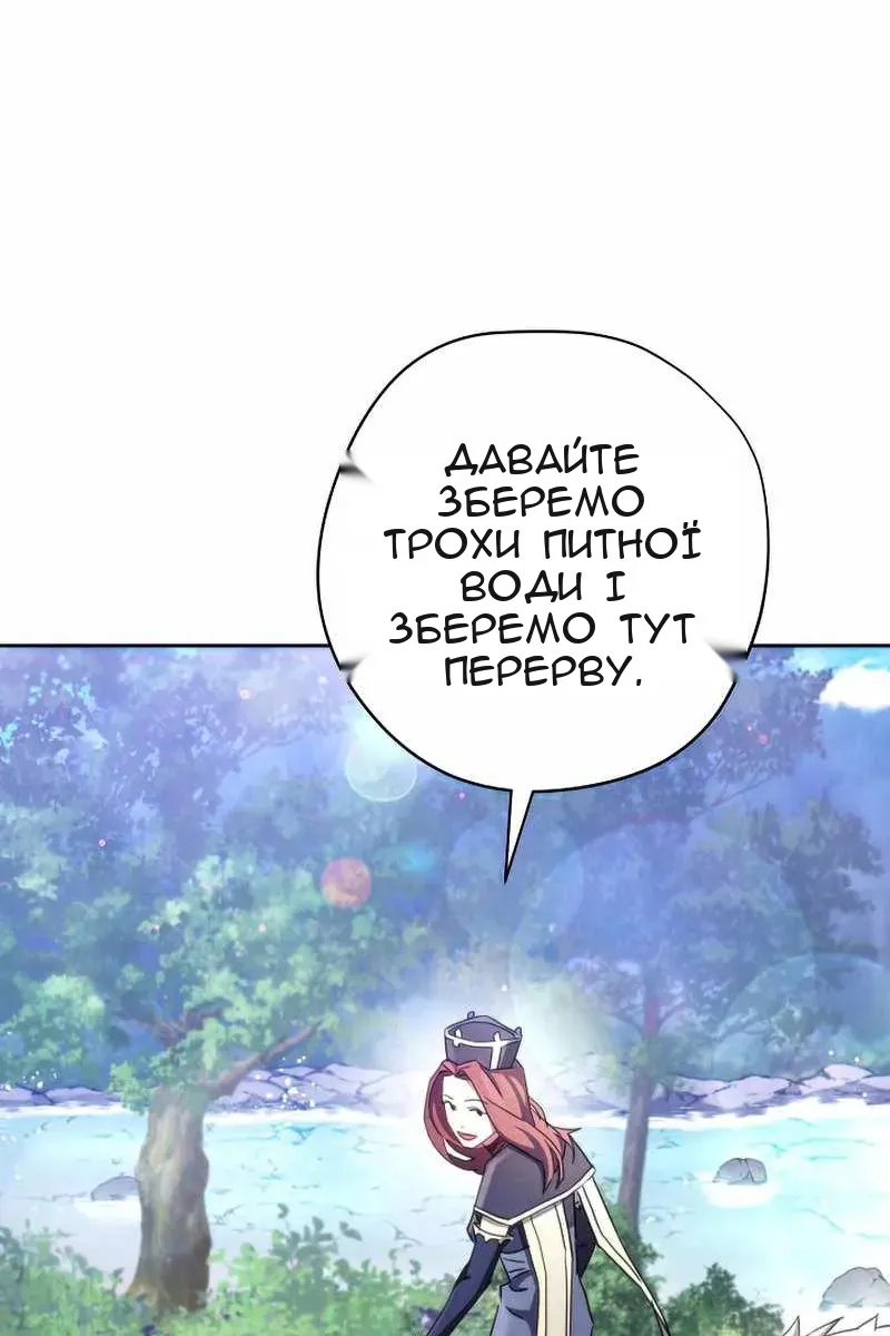 Сторінка 85
