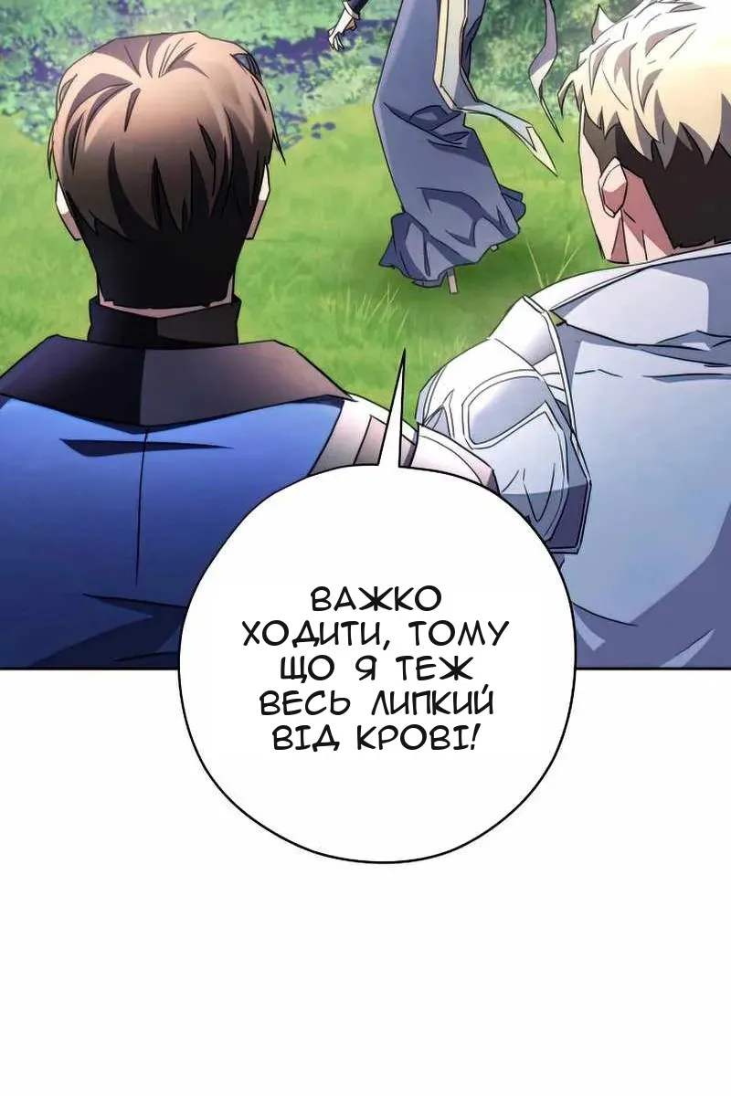 Сторінка 86