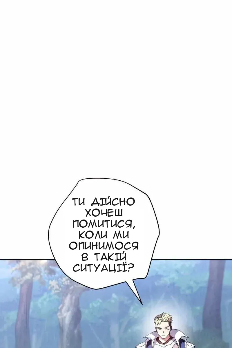 Сторінка 87