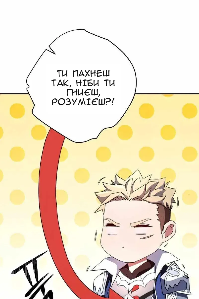 Сторінка 89