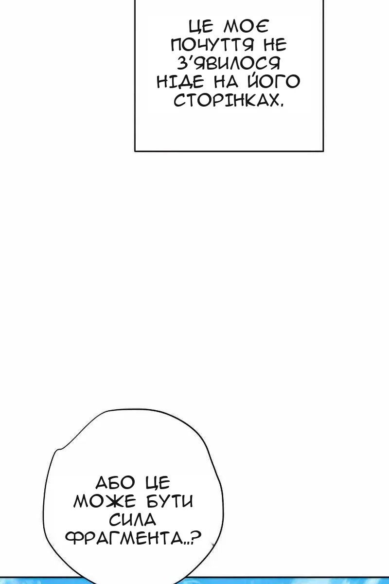 Сторінка 99
