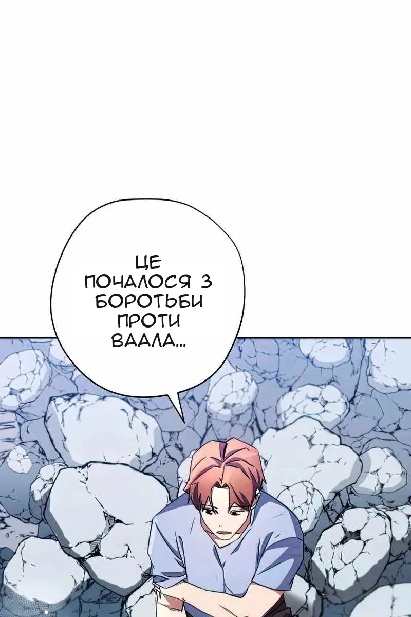 Сторінка 106