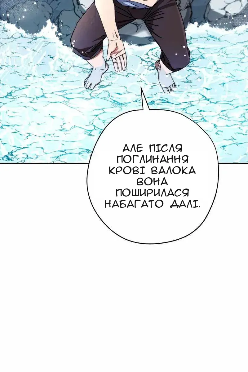 Сторінка 107