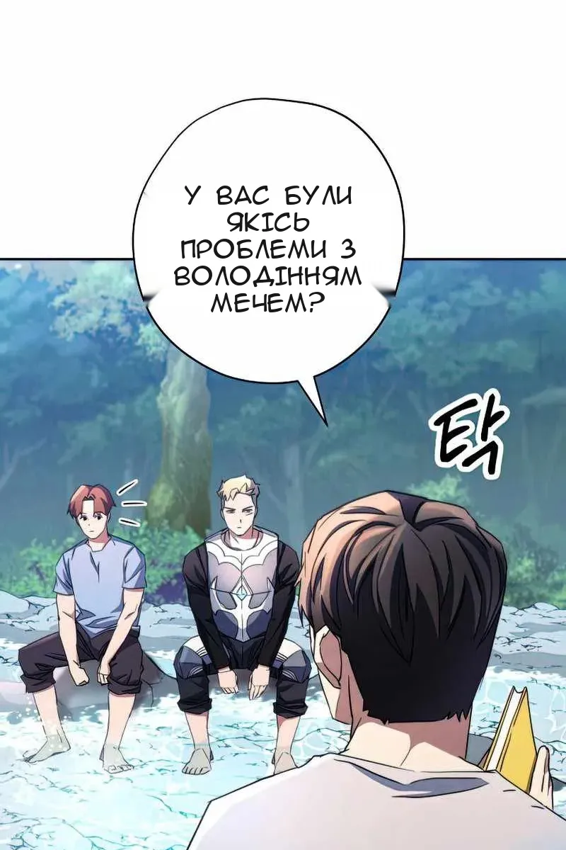 Сторінка 108
