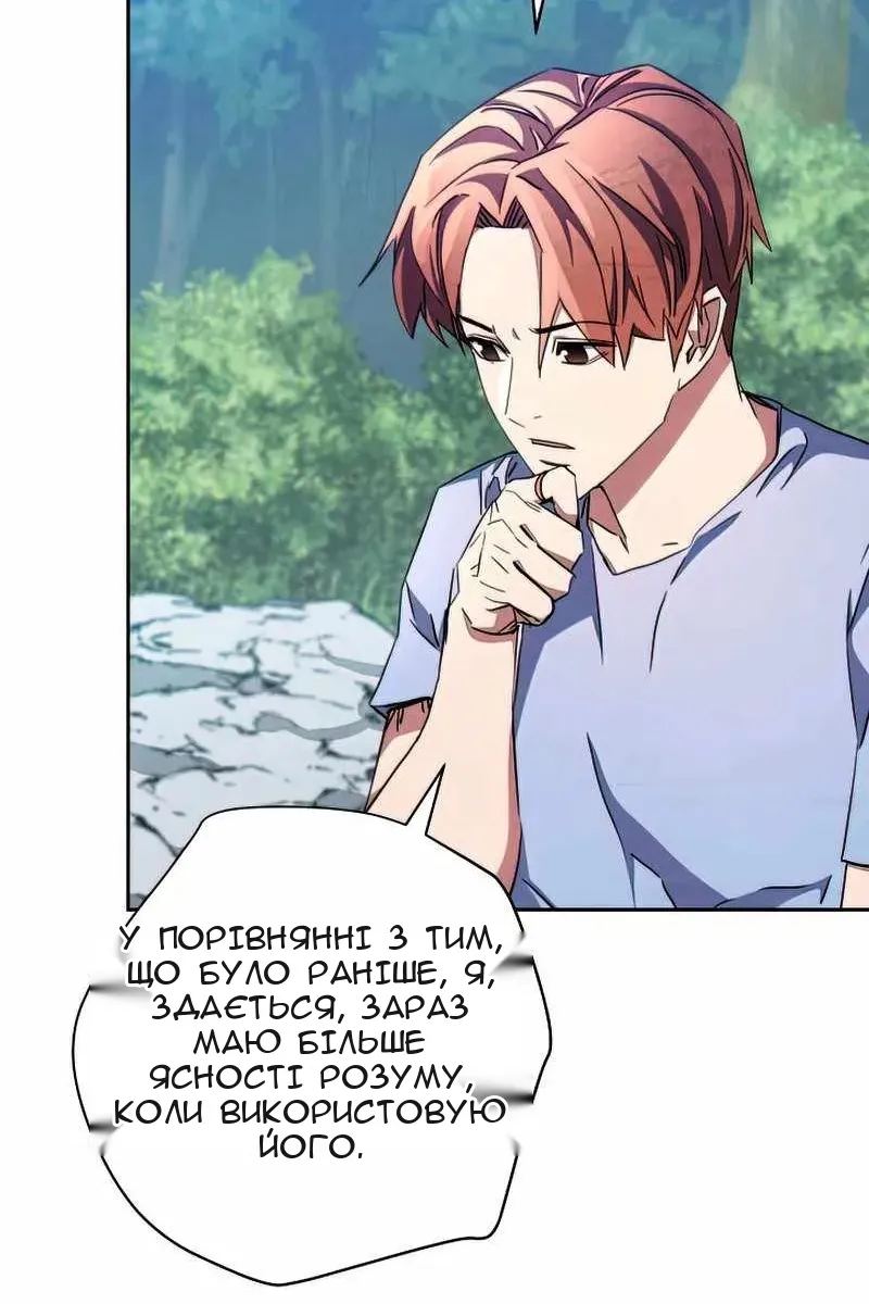 Сторінка 110