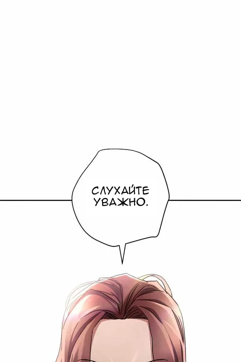 Сторінка 118