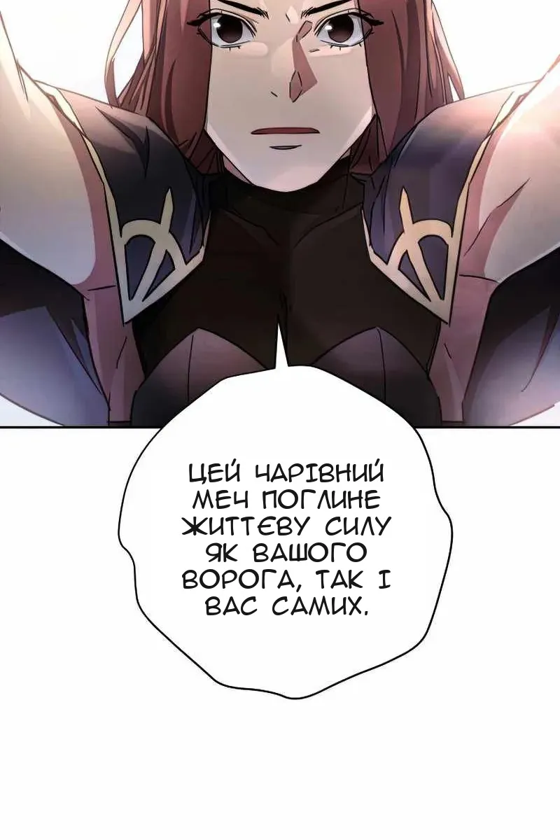 Сторінка 119