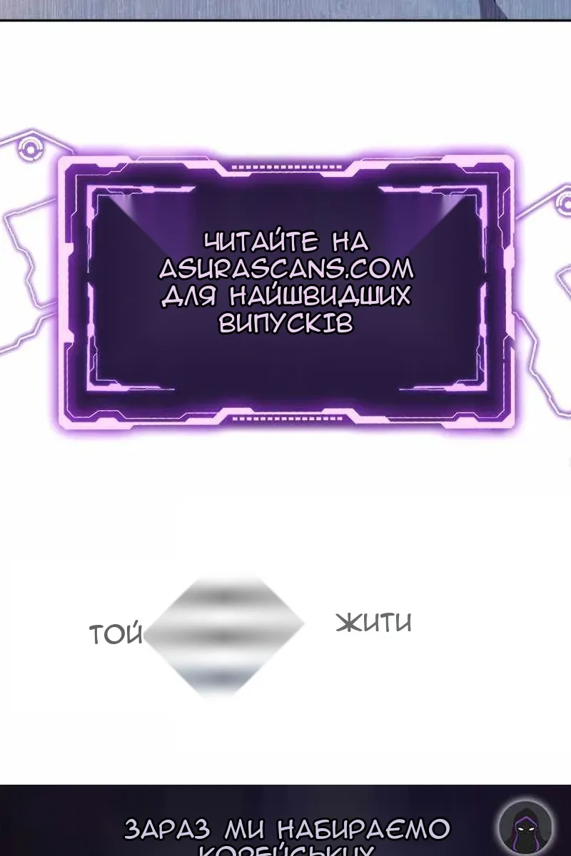 Сторінка 123