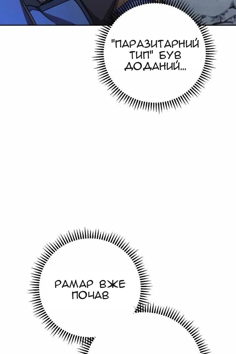 Сторінка 12