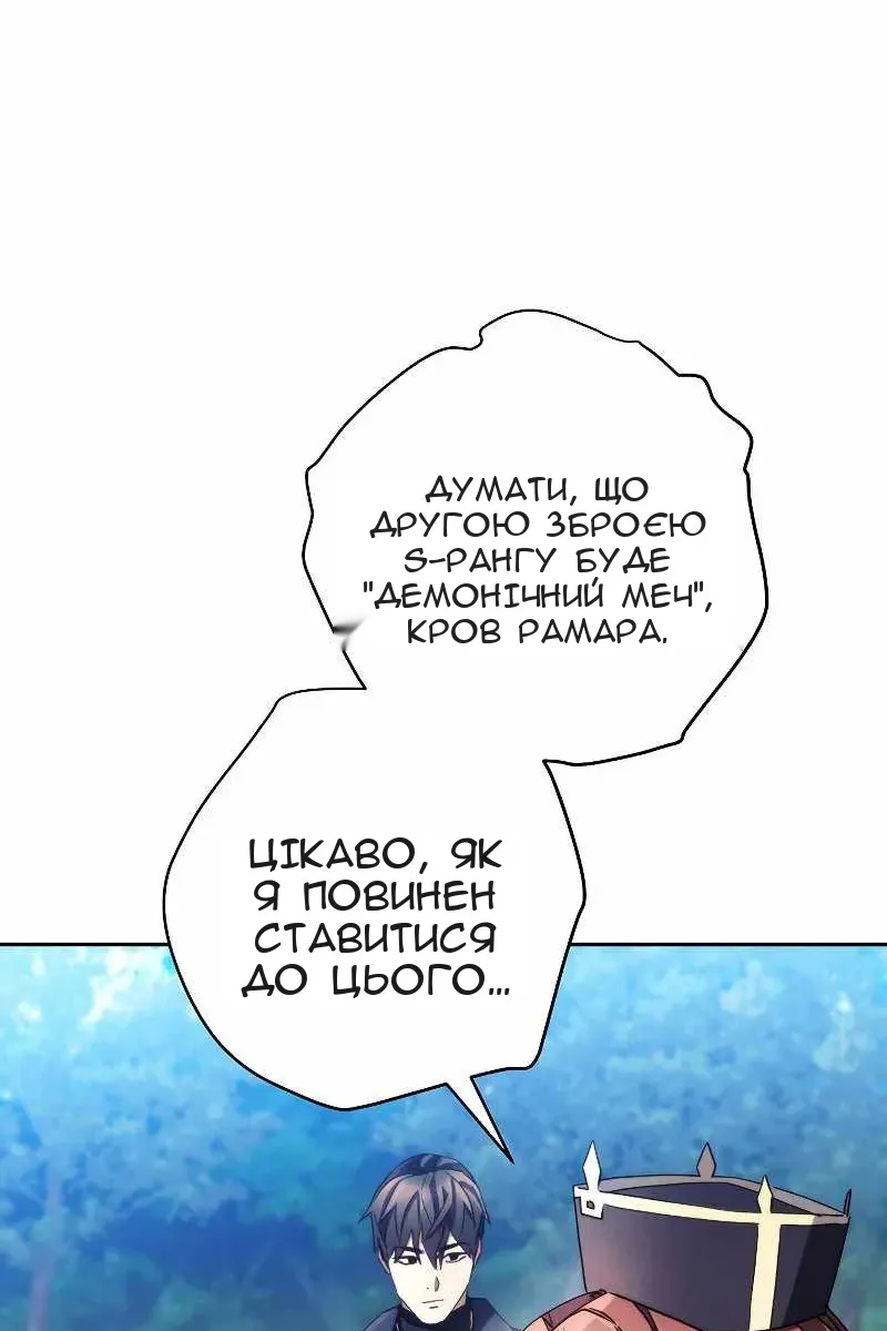 Сторінка 14