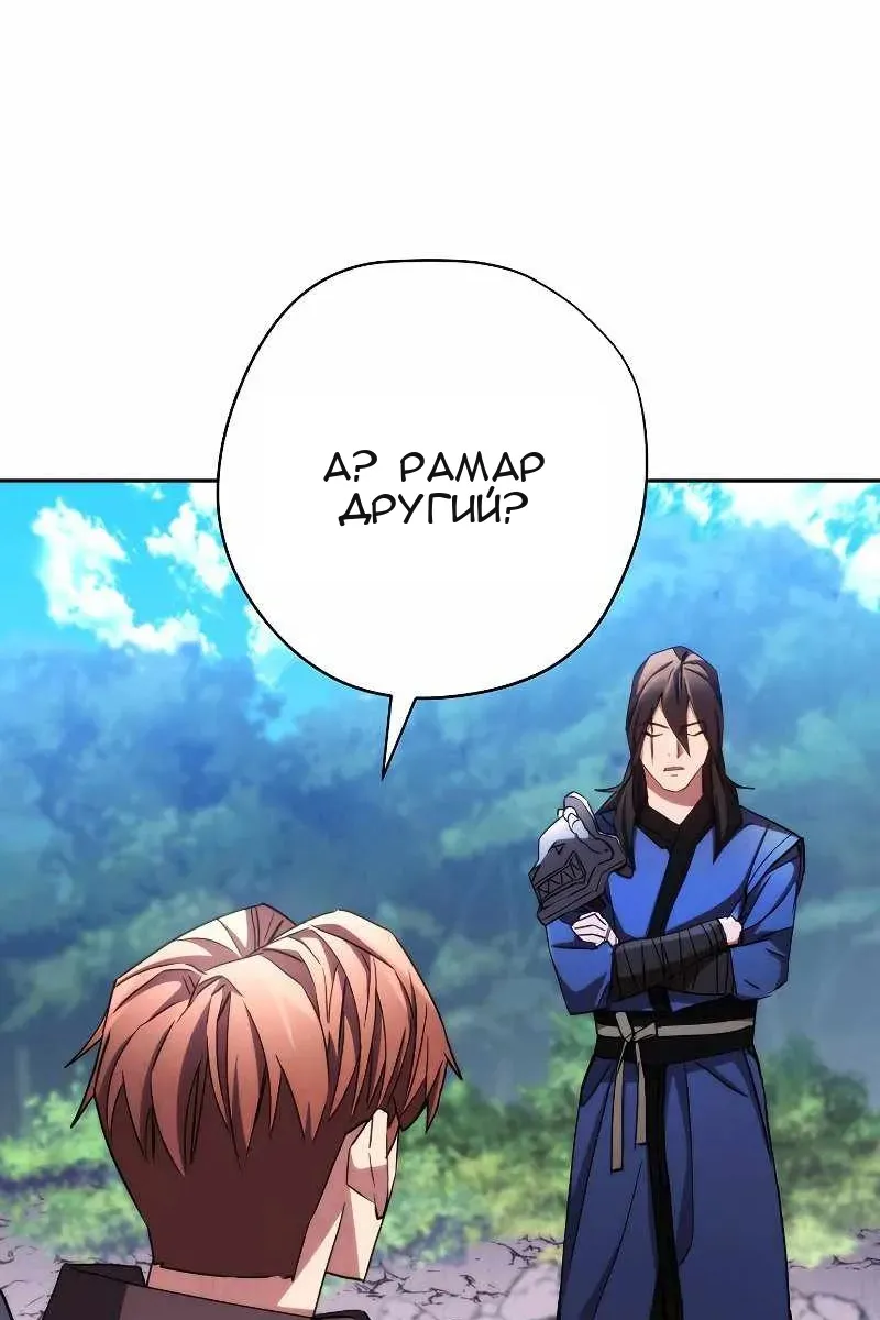 Сторінка 16