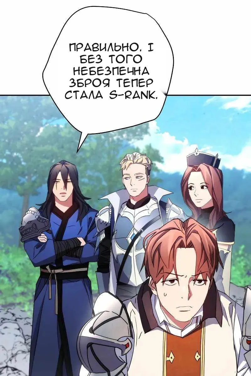 Сторінка 25