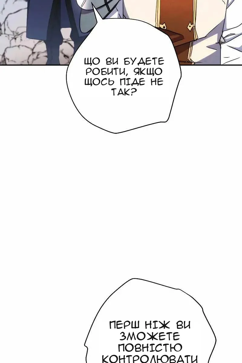 Сторінка 26