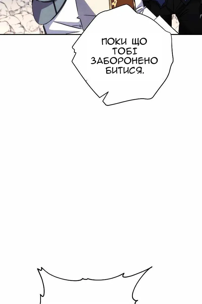 Сторінка 30