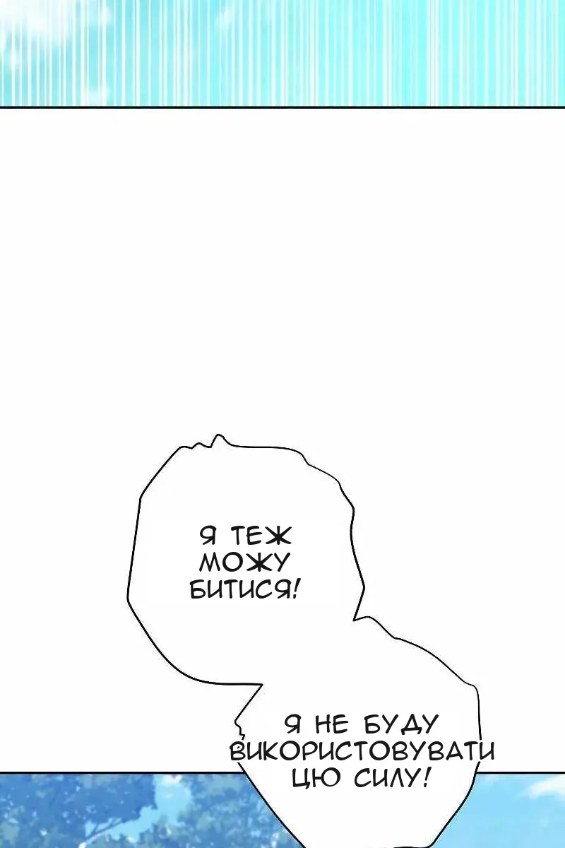 Сторінка 32