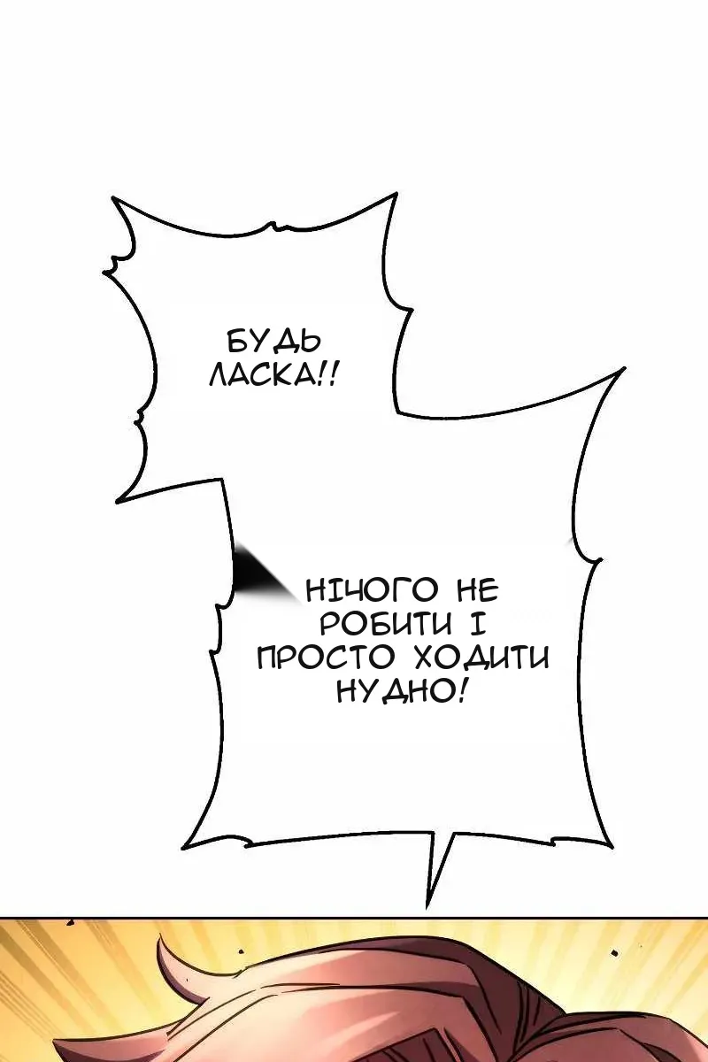 Сторінка 34