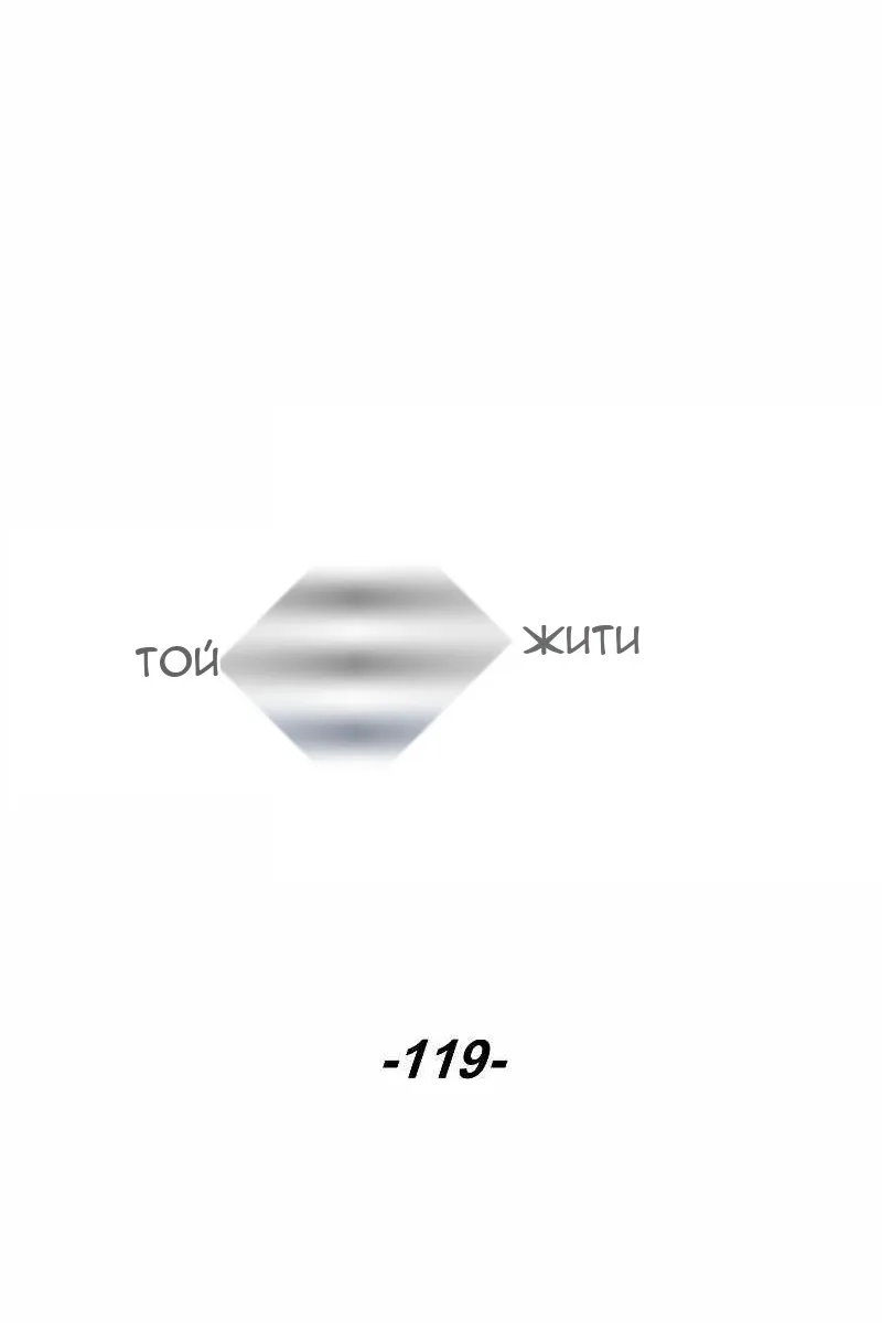 Сторінка 39