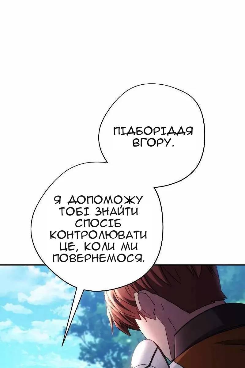 Сторінка 45