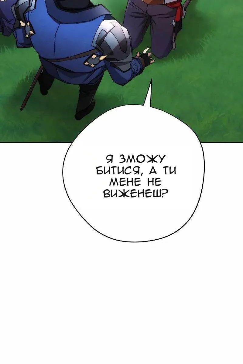 Сторінка 49