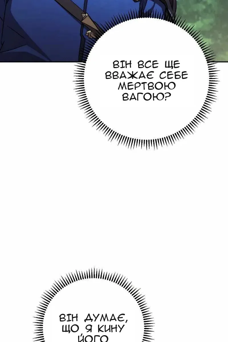 Сторінка 51
