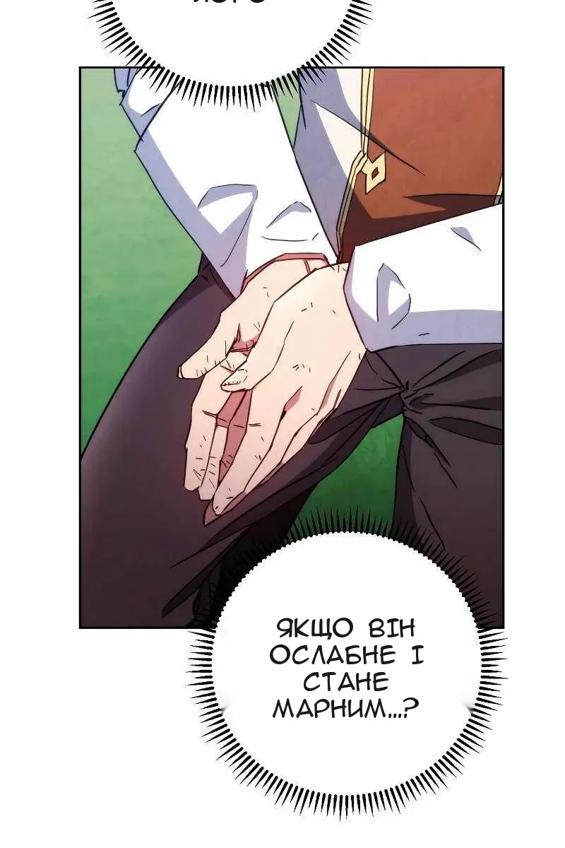 Сторінка 52