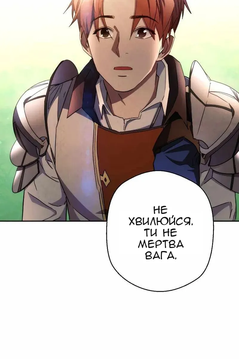 Сторінка 59