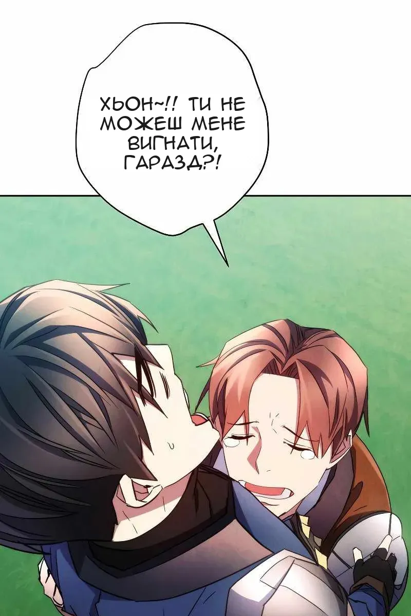 Сторінка 63
