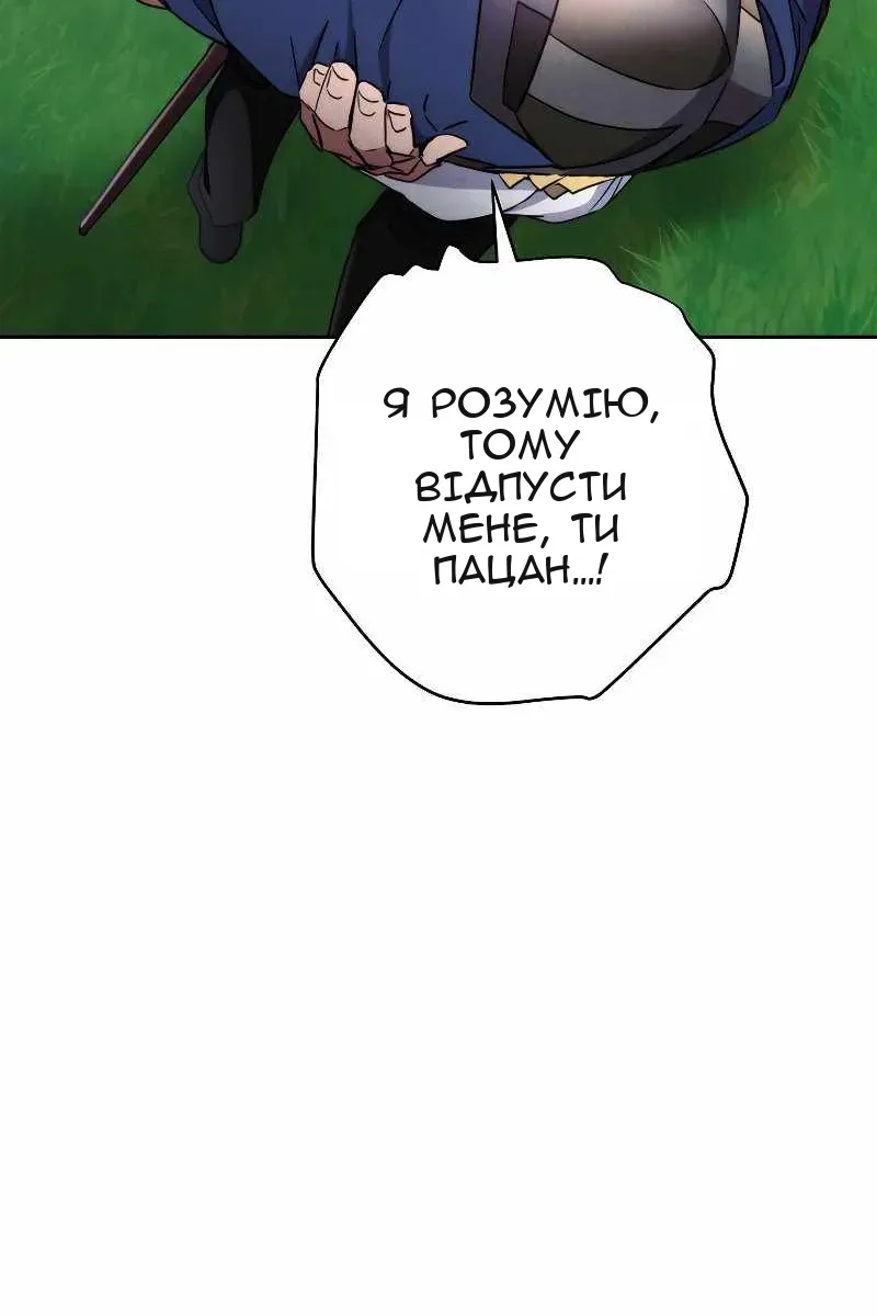 Сторінка 64