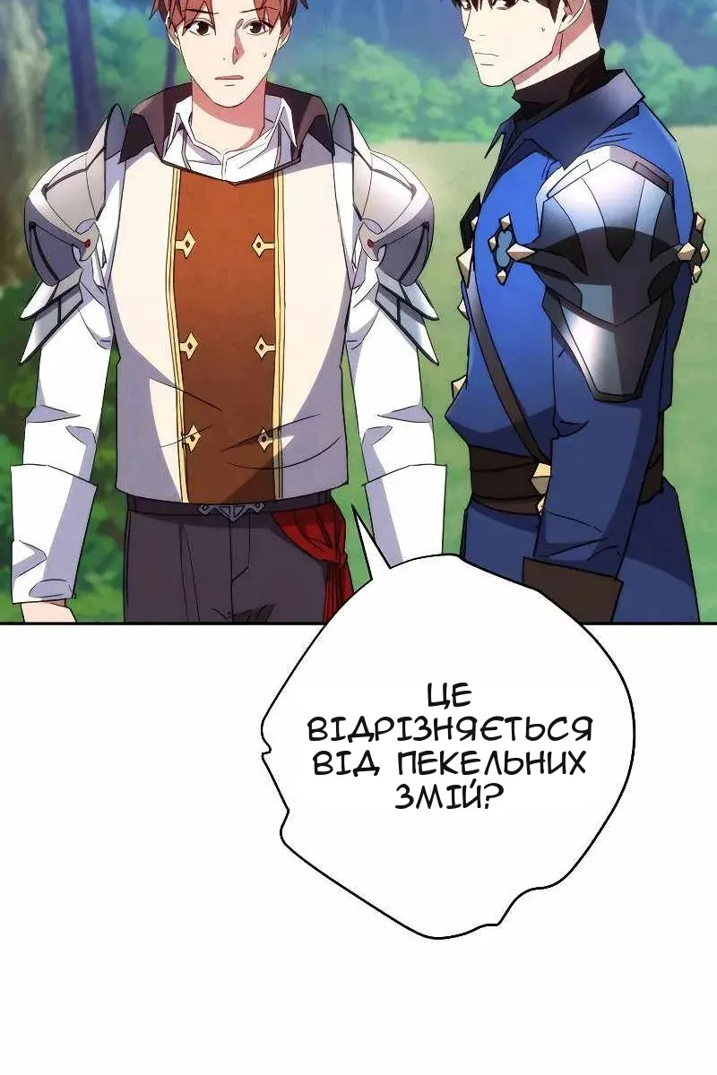Сторінка 76