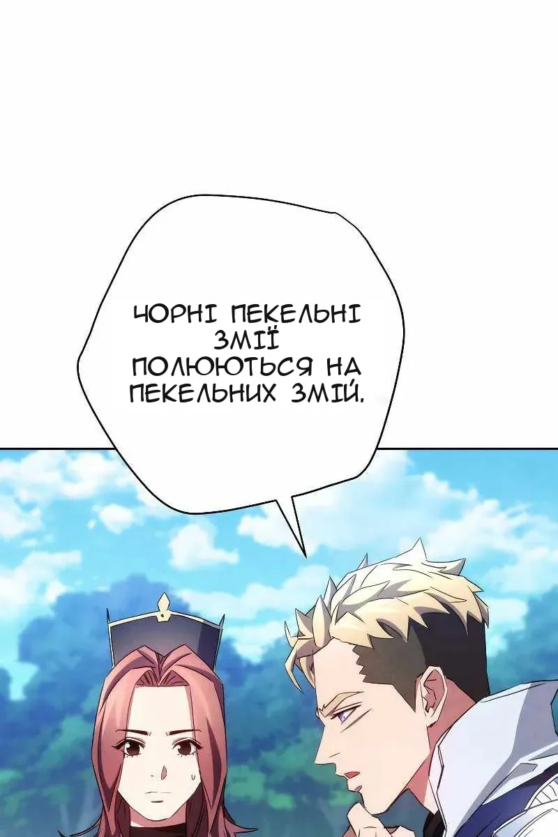 Сторінка 77