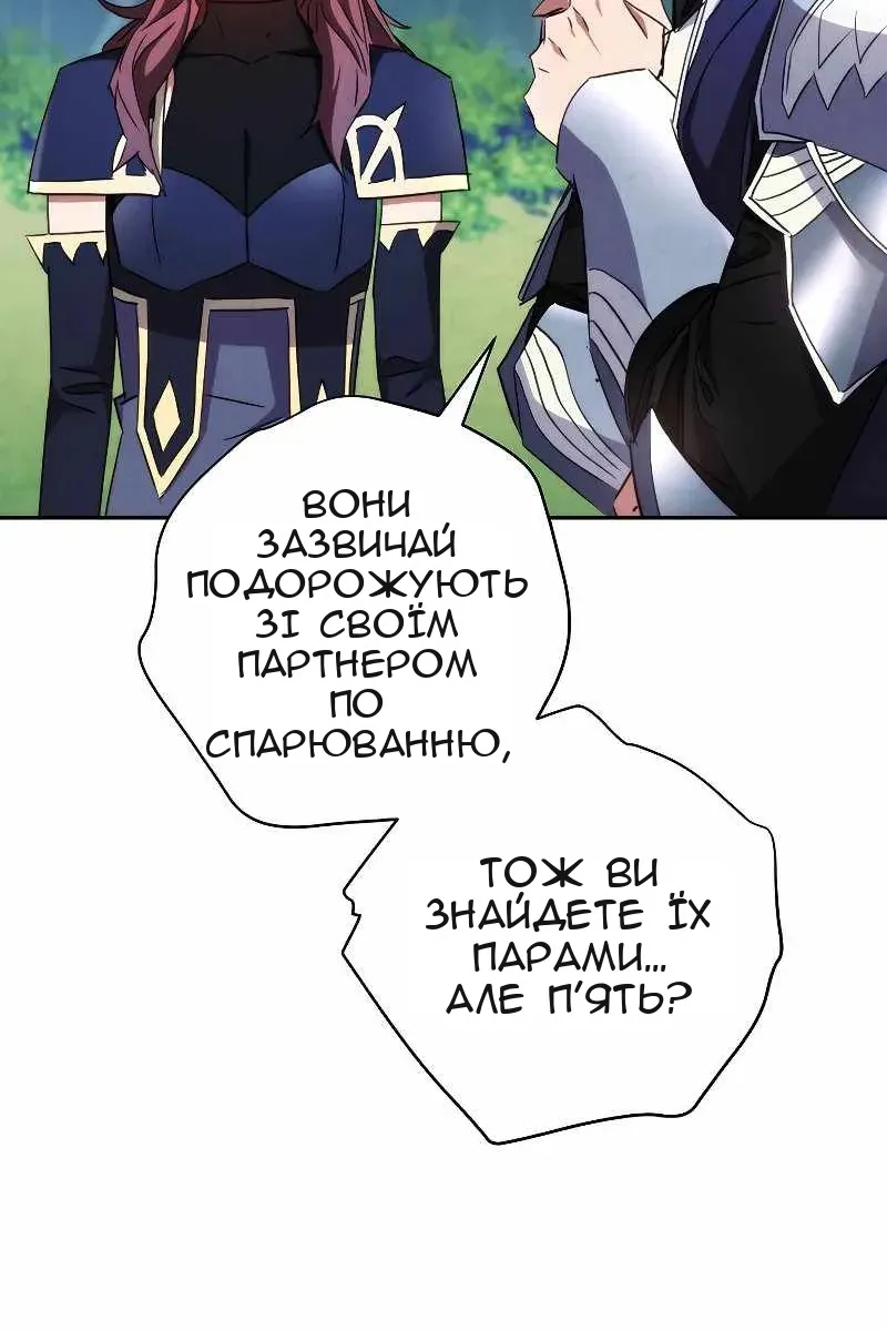 Сторінка 78