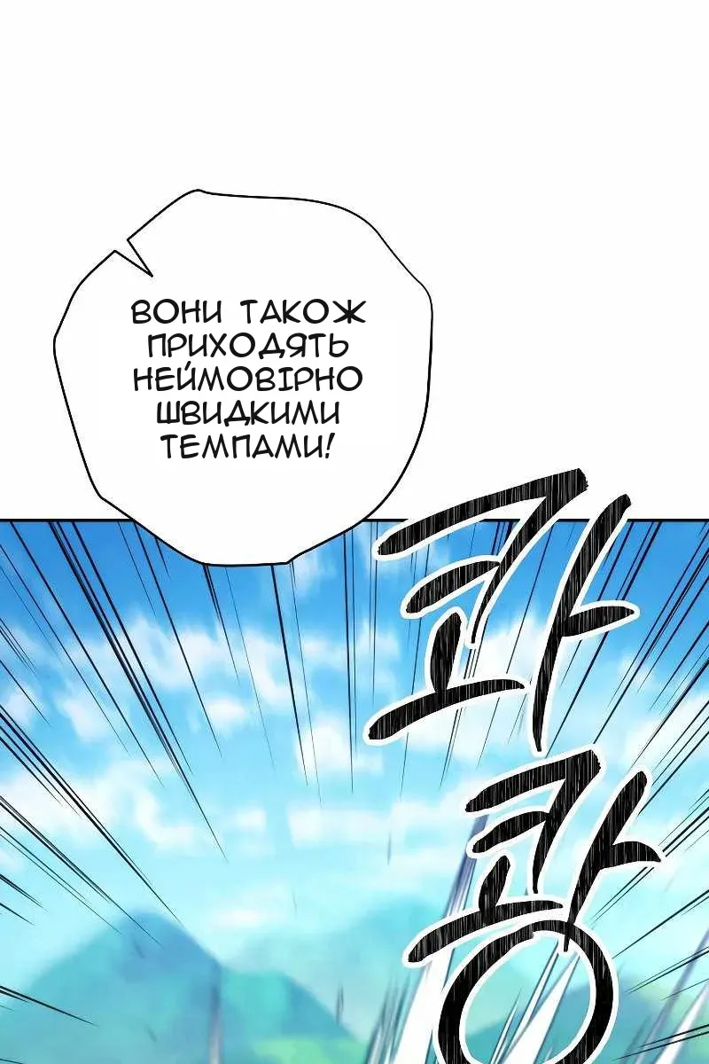 Сторінка 79