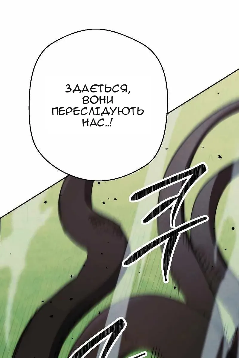 Сторінка 81