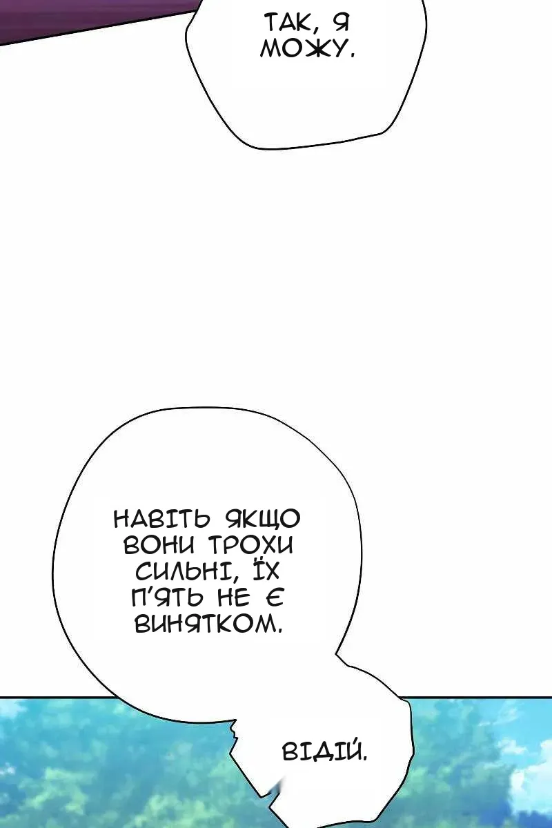 Сторінка 100