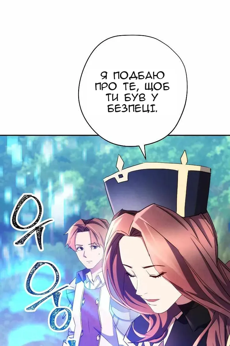 Сторінка 102