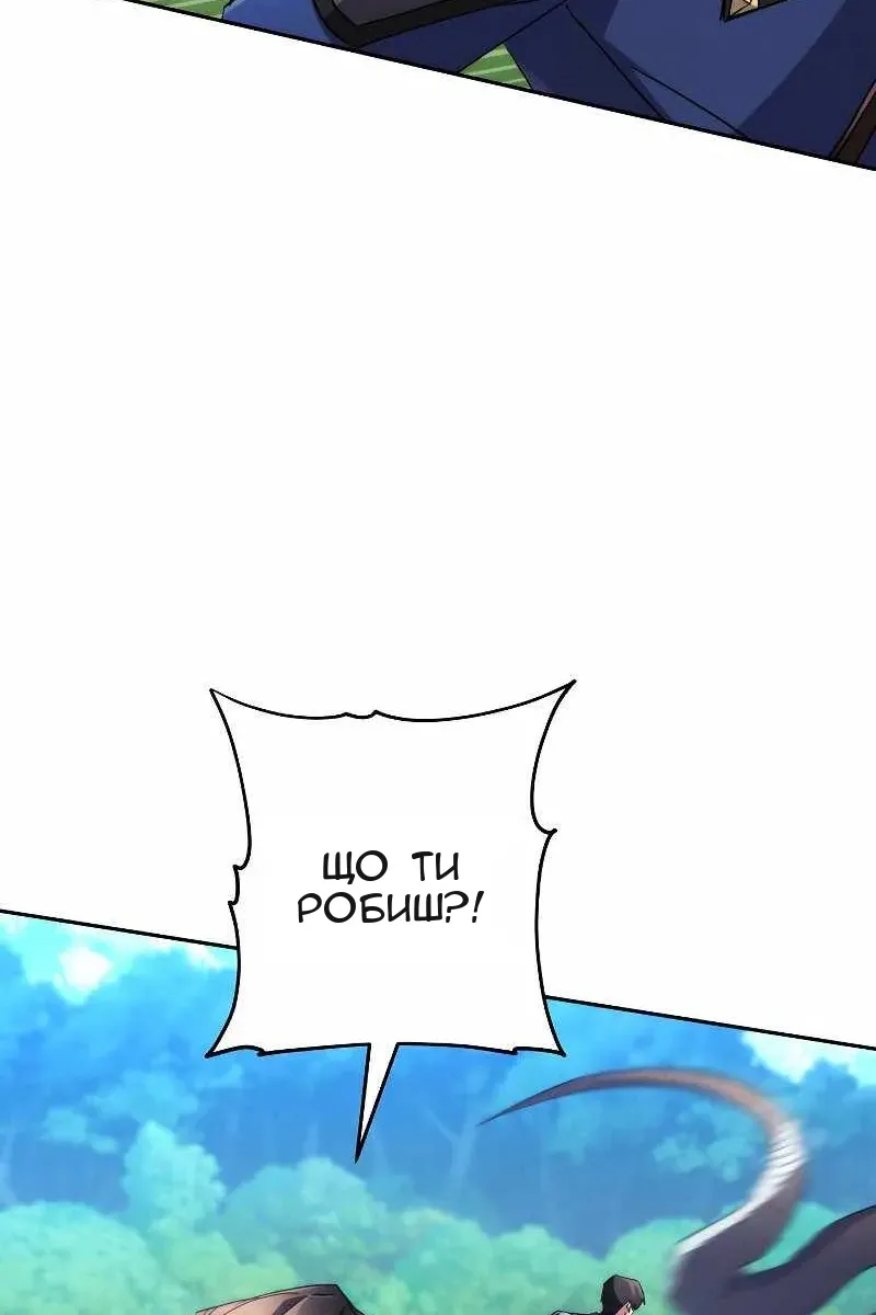 Сторінка 123